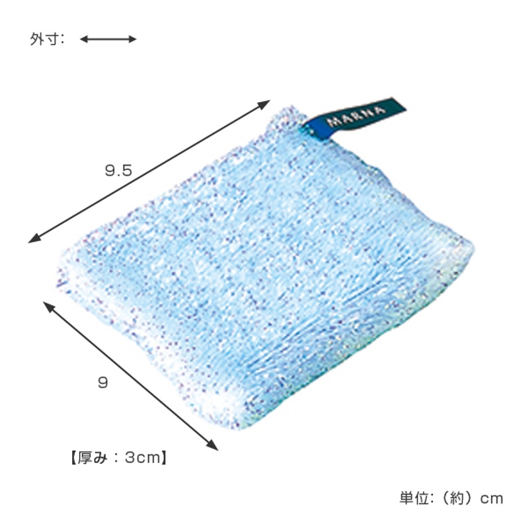 マーナ キラキラスポンジマルチ スポンジ | livingut | 詳細画像3 