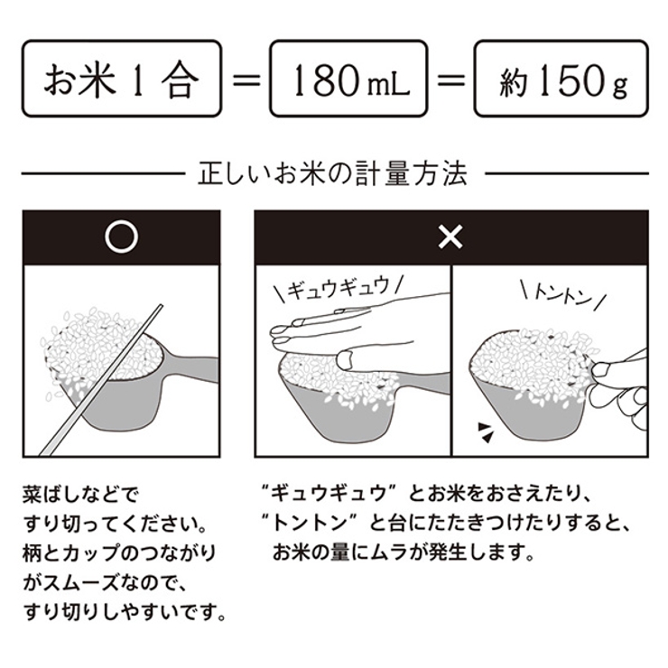 MARNA マーナ 計量カップ | livingut | 詳細画像6