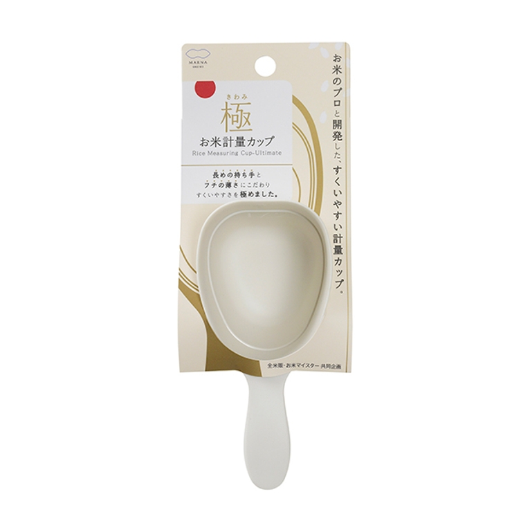 MARNA マーナ 計量カップ | livingut | 詳細画像7