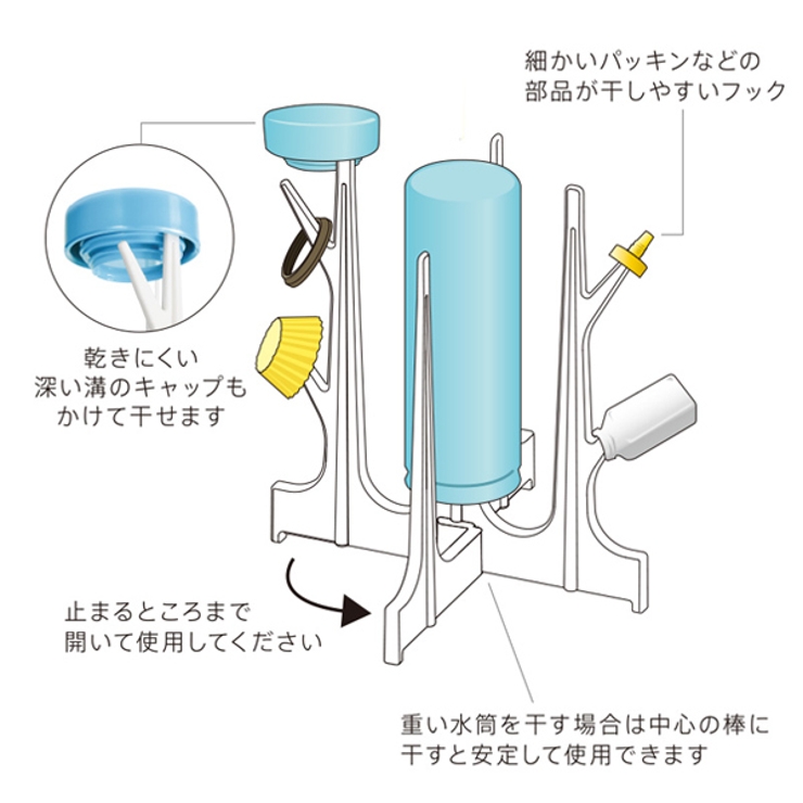 マーナ ボトル水切りスタンド ホワイト | livingut | 詳細画像3 
