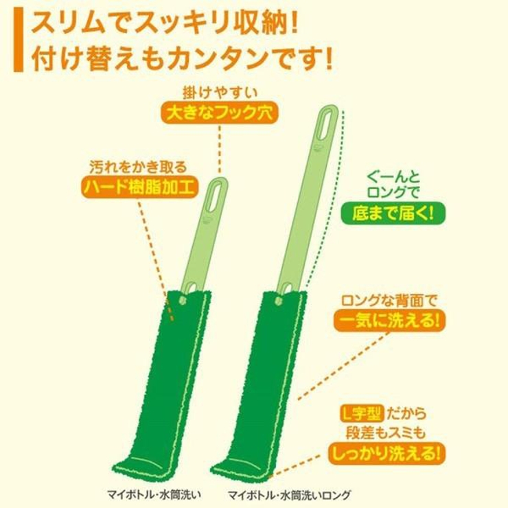 マーナ ボトル洗い マイボトル | livingut | 詳細画像12 