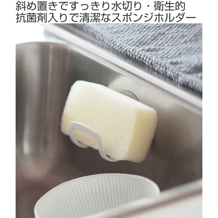 マーナ 抗菌スポンジホルダー 清潔謹製 | livingut | 詳細画像2 