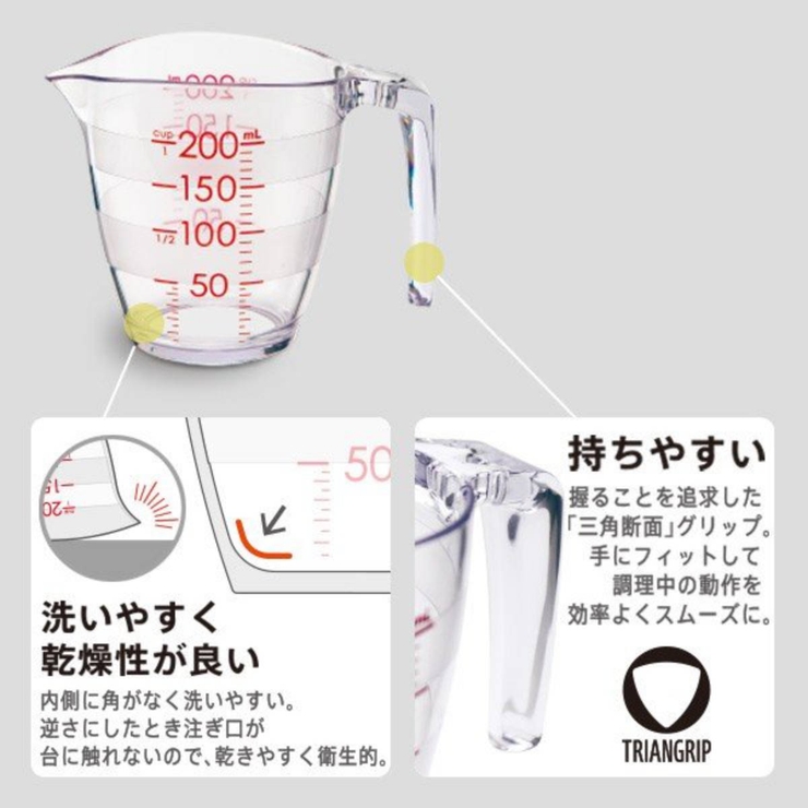 MARNA メジャーカップ 200ml | livingut | 詳細画像4 