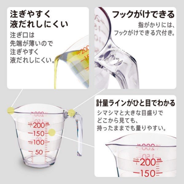 MARNA メジャーカップ 200ml | livingut | 詳細画像5 