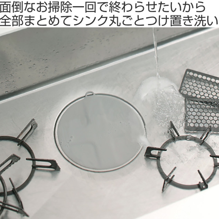 マーナ つけ置き洗いキャップ 掃除の達人 | livingut | 詳細画像2 