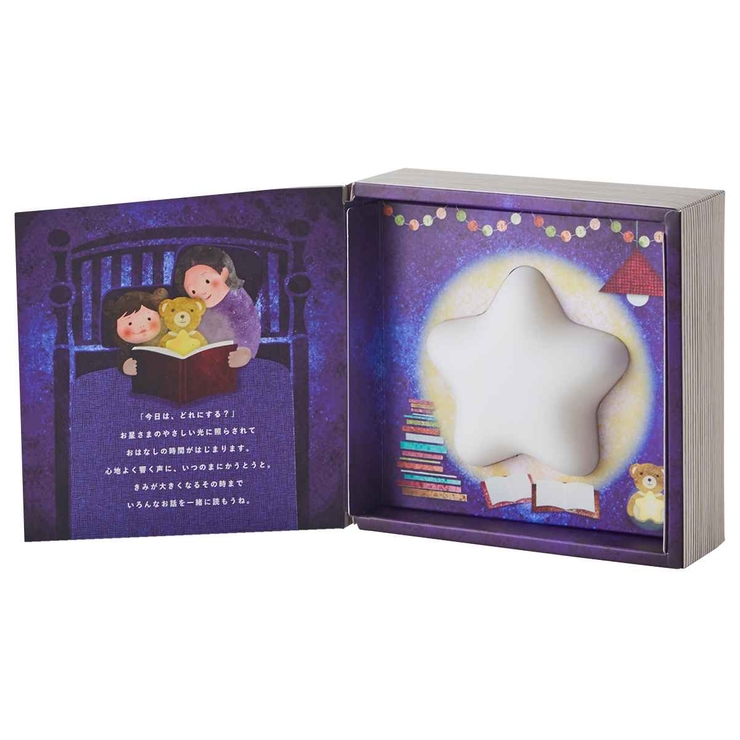 照明 MARNA えほんライト | livingut | 詳細画像16 