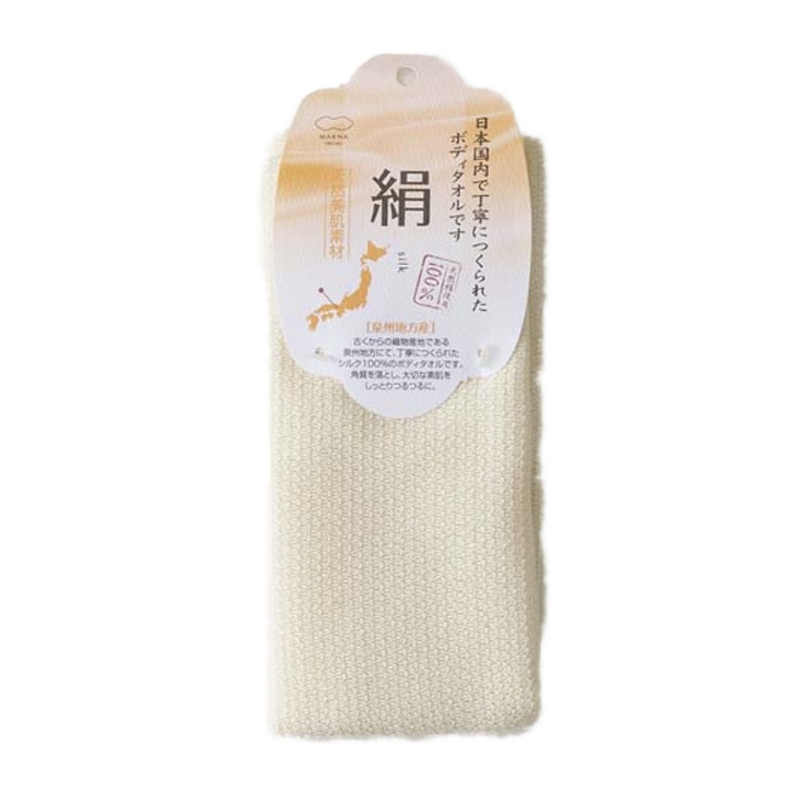 MARNA マーナ ボディタオル | livingut | 詳細画像6 