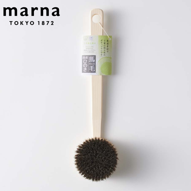 ボディブラシ マーナ MARANA | livingut | 詳細画像1 