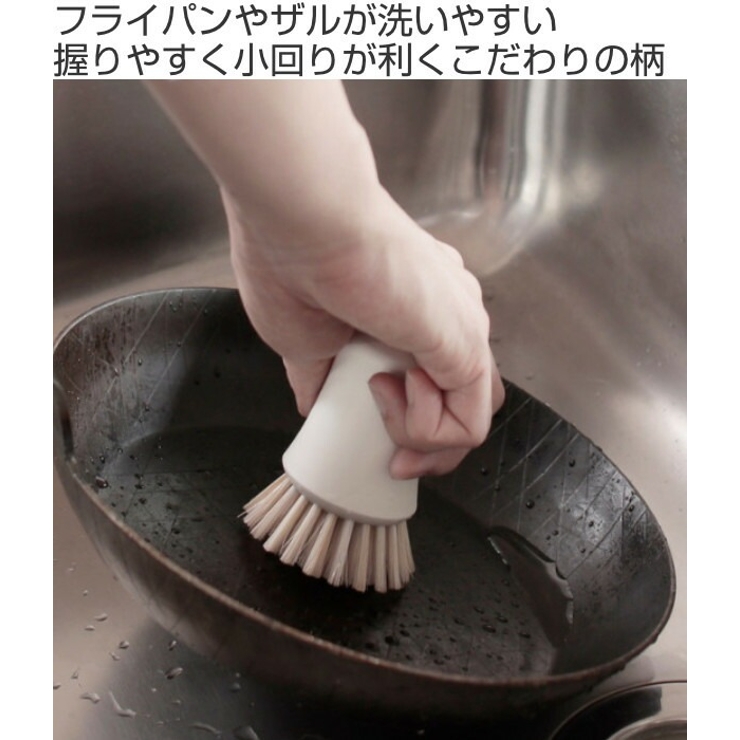 マーナ キッチンブラシ 抗菌キッチンブラシ | livingut | 詳細画像2 