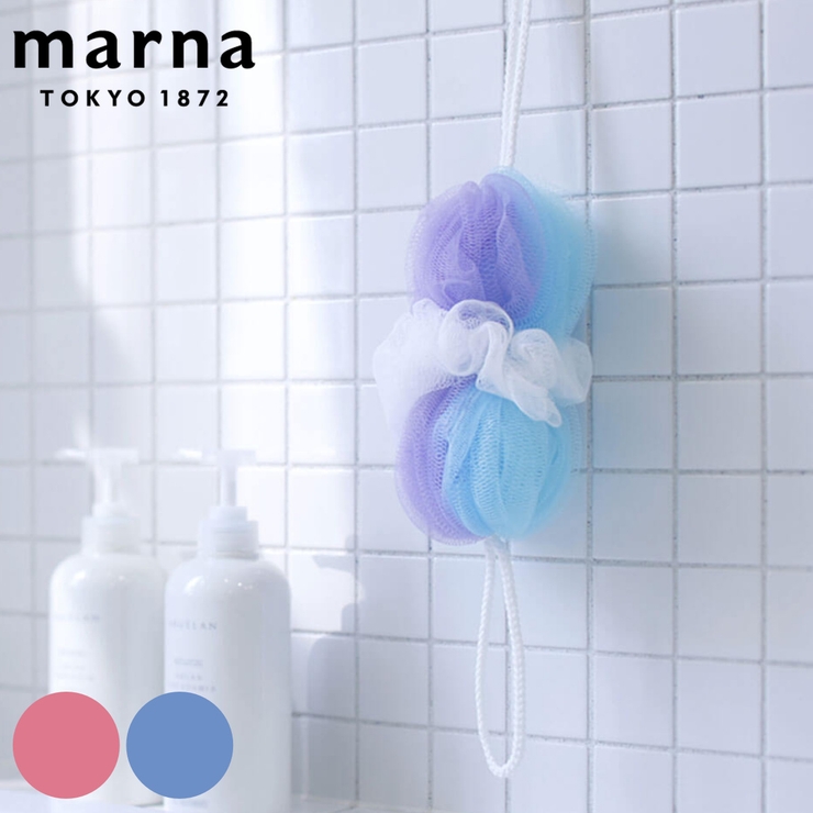 MARNA マーナ ボディタオル | livingut | 詳細画像1 