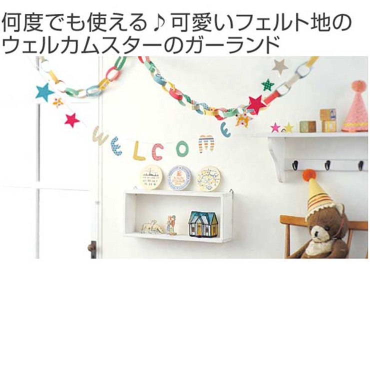 メリーパーティー ガーランド ウェルカム | livingut | 詳細画像2 