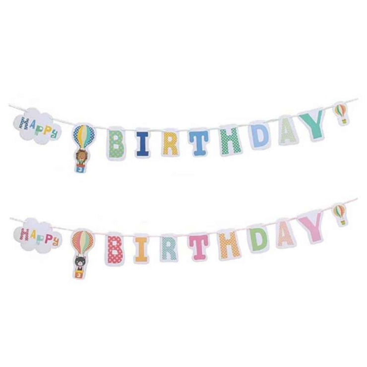 バースフェテ ガーランドセット バルーンバースデー | livingut | 詳細画像1 
