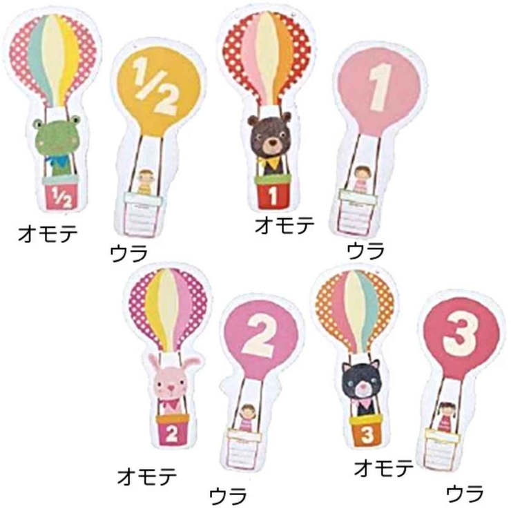 バースフェテ ガーランドセット バルーンバースデー | livingut | 詳細画像4 