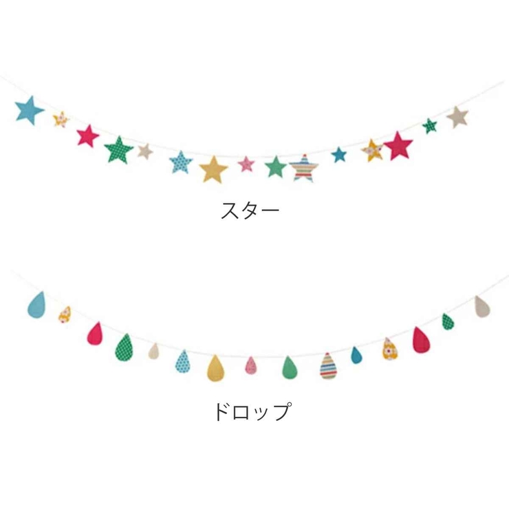 メリーパーティー ガーランド S | livingut | 詳細画像3 
