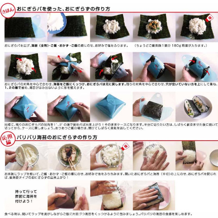 おにぎり型 ケース 弁当箱 | livingut | 詳細画像18 