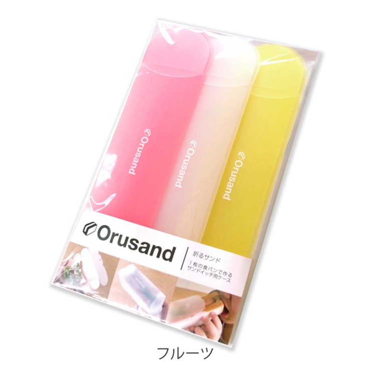 サンドイッチケース 弁当箱 折りたたみ | livingut | 詳細画像4 