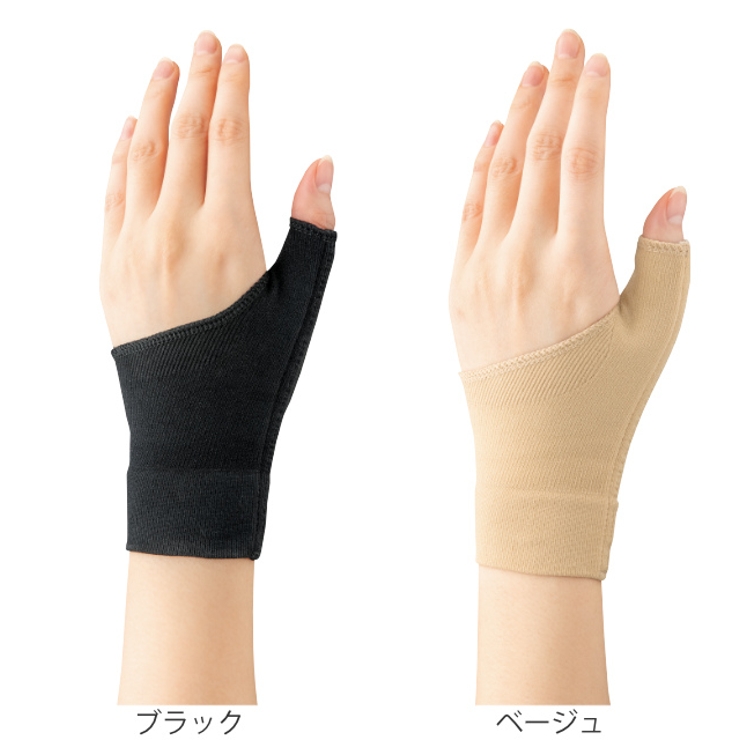 サポーター Lサイズ 手首用 | livingut | 詳細画像2 