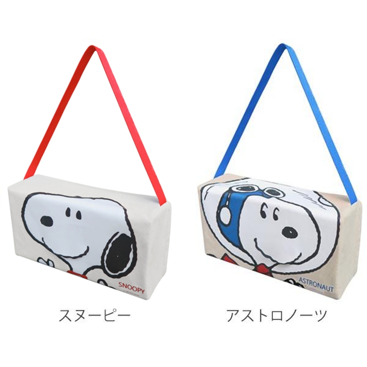 ティッシュケース スヌーピー 車 | livingut | 詳細画像2 