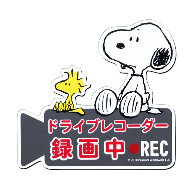 ドライブレコーダーマグネットサイン スヌーピー 1 | livingut | 詳細画像2 
