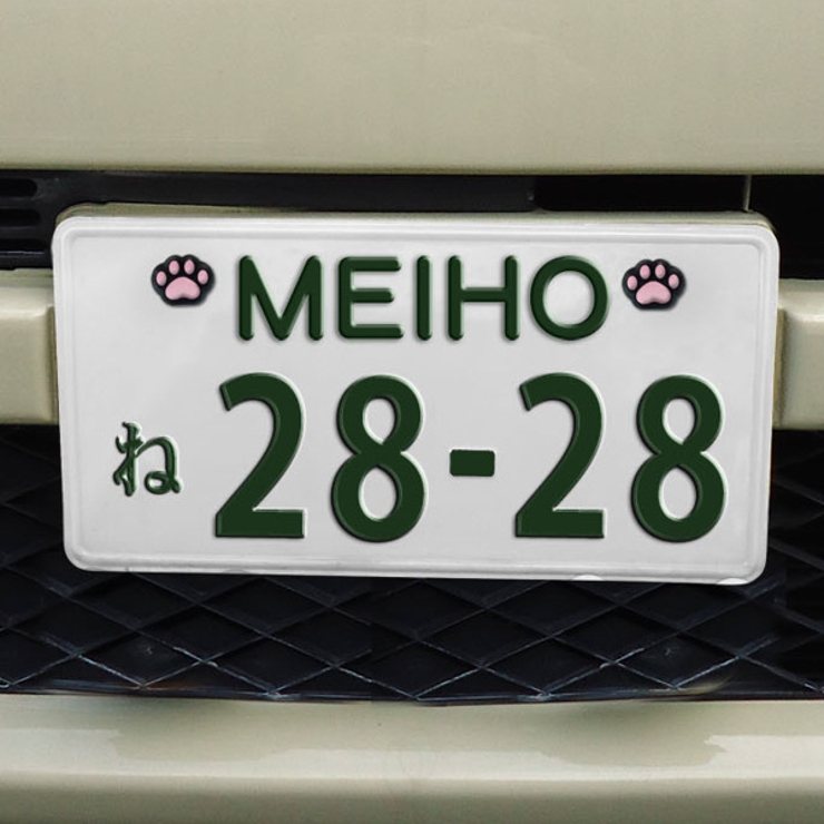 ナンバーボルトキャップ 肉球 黒 | livingut | 詳細画像2 