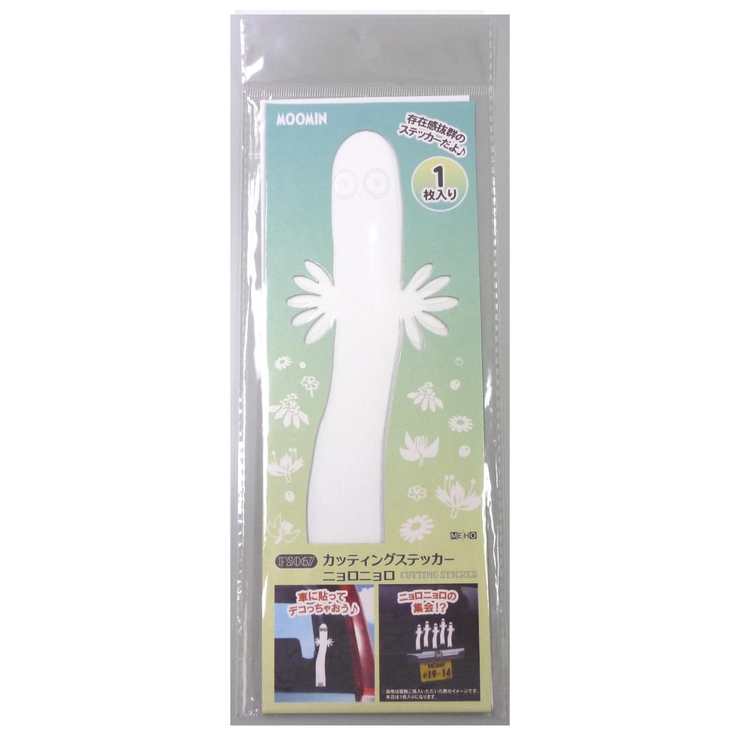 ステッカー カッティングステッカー ムーミン | livingut | 詳細画像6 