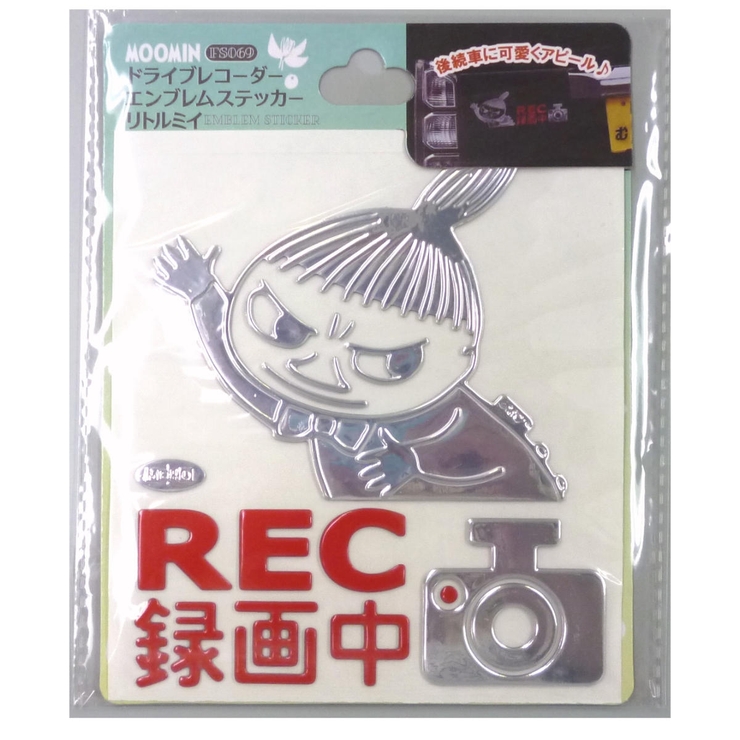 ステッカー ドライブレコーダーエンブレムステッカー リトルミイ | livingut | 詳細画像4 
