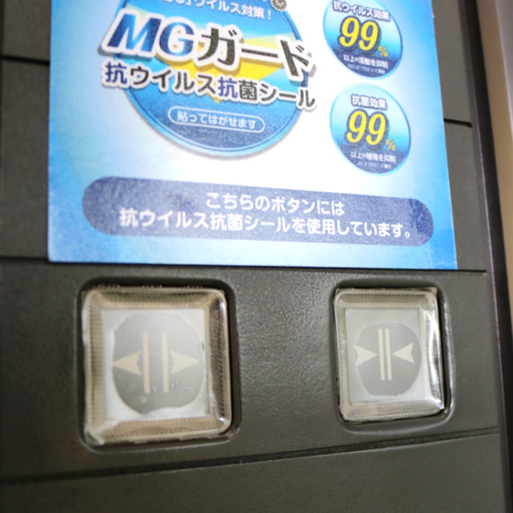 抗ウィルス 抗菌テープ 3cm×10m | livingut | 詳細画像4 