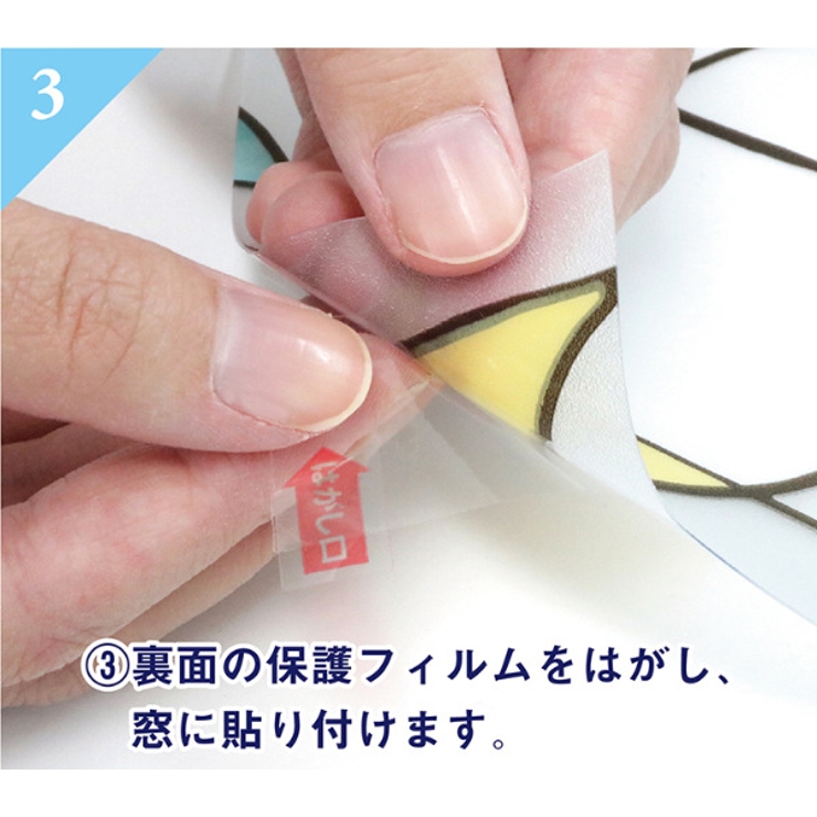 窓 シート 飛散防止 | livingut | 詳細画像6 