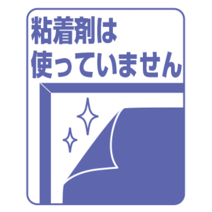 窓 シート 飛散防止 | livingut | 詳細画像15 