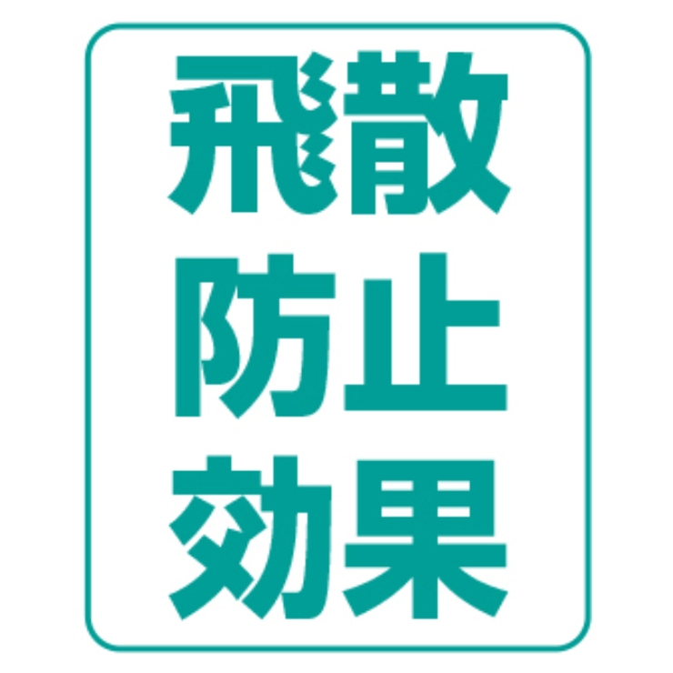 窓 シート 飛散防止 | livingut | 詳細画像17 