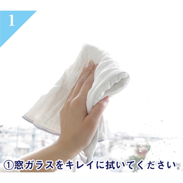 窓 シート 飛散防止 | livingut | 詳細画像4 