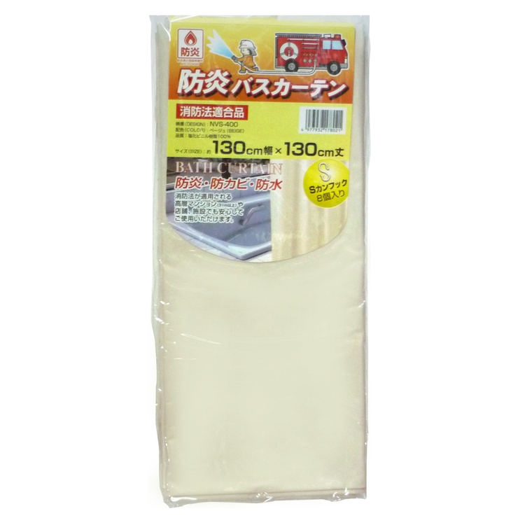 防炎バスカーテン 幅130×高さ130cm シャワーカーテン | livingut | 詳細画像13 