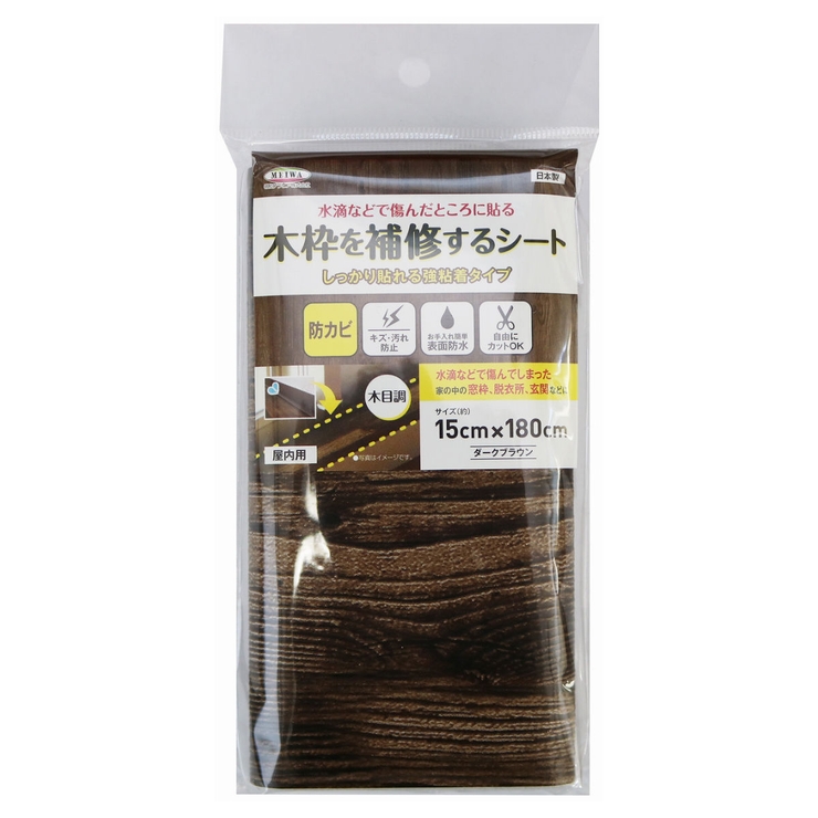 補修シート 木枠補修シート 木目 | livingut | 詳細画像10 