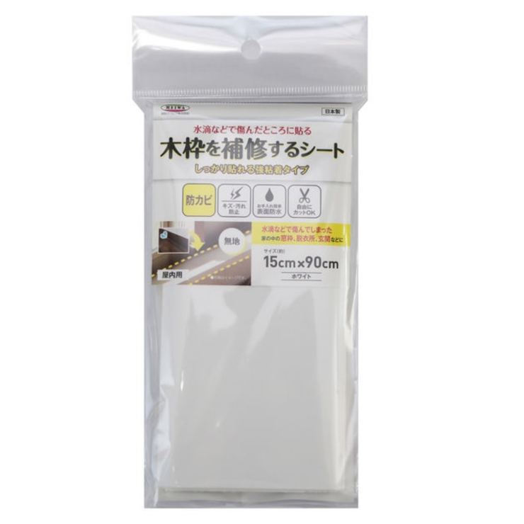 補修シート 木枠補修シート 無地 | livingut | 詳細画像8 
