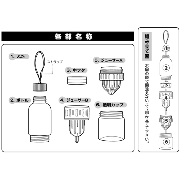 フレーバーウォーターボトル 600ml asobu | livingut | 詳細画像4 