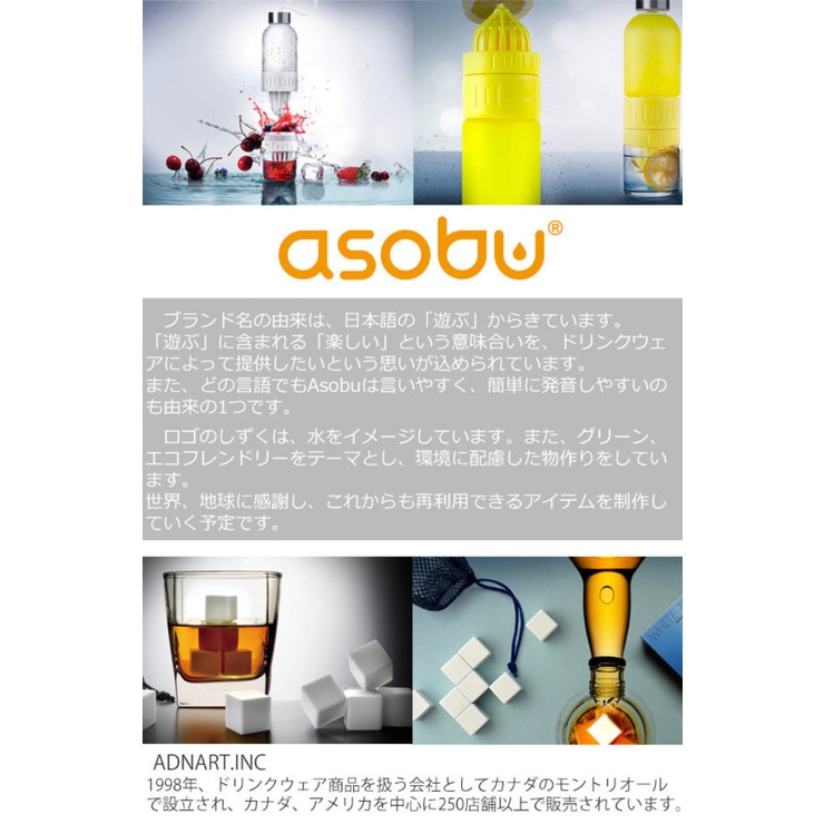 フレーバーウォーターボトル 600ml asobu | livingut | 詳細画像8 