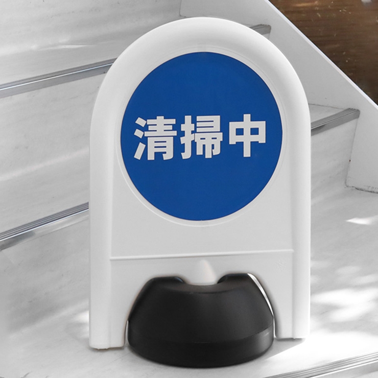 ミニスタンド専用 表示シール 清掃中 | livingut | 詳細画像2 