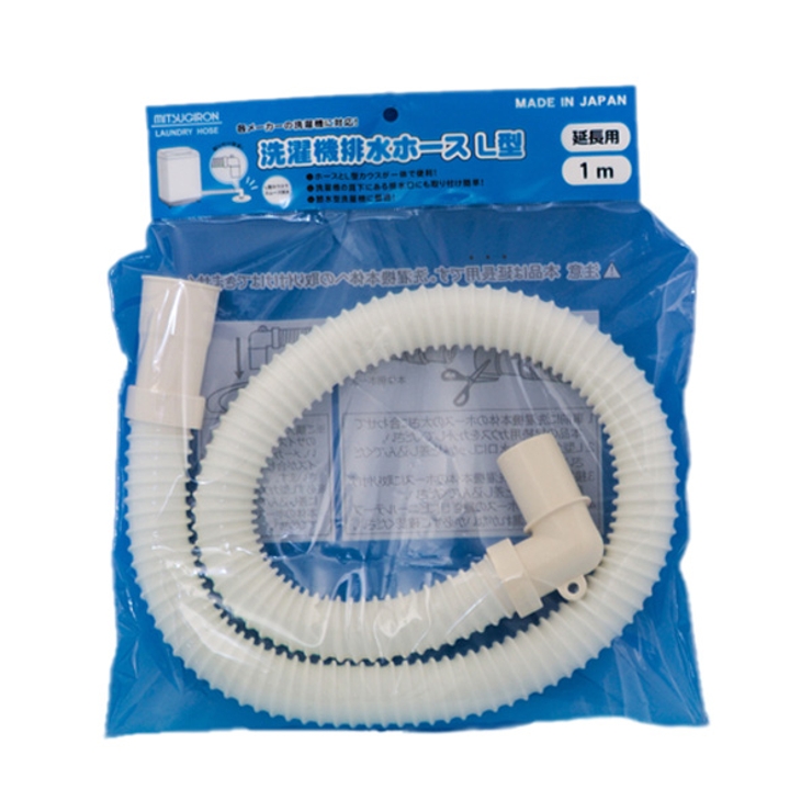 洗濯機 延長用排水ホース L型 | livingut | 詳細画像1 
