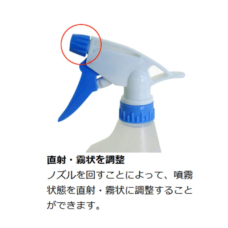 霧吹き 容器 フローラスプレー | livingut | 詳細画像3 