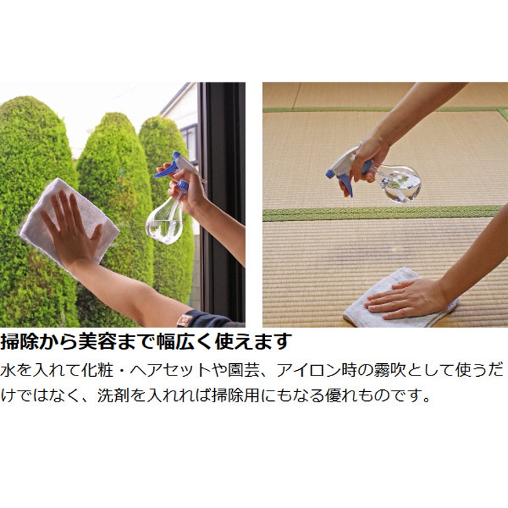 霧吹き 容器 ファインスプレー | livingut | 詳細画像3 