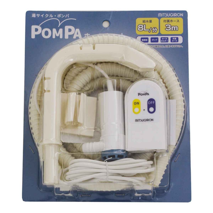 洗濯ホース セット POMPA | livingut | 詳細画像1 