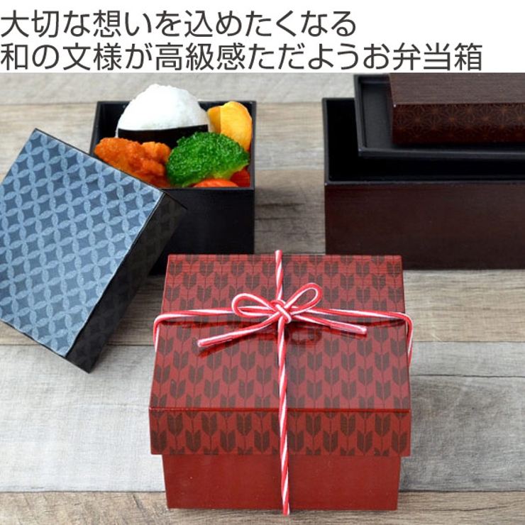 お弁当箱 HAKO style | livingut | 詳細画像2 