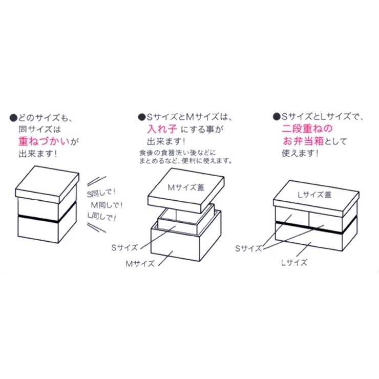お弁当箱 HAKO style | livingut | 詳細画像8 