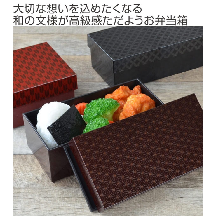 お弁当箱 HAKO style | livingut | 詳細画像2 