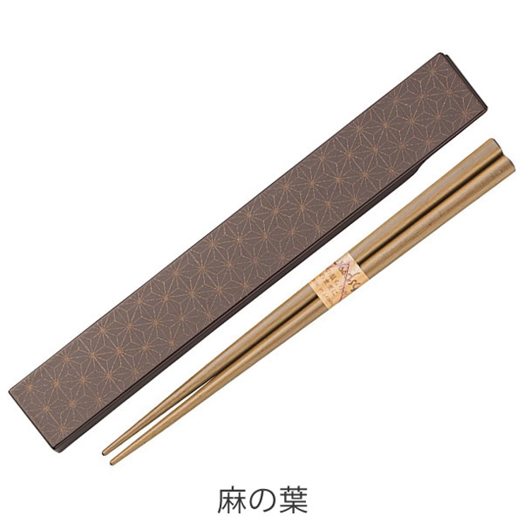 箸＆箸箱セット HAKO style | livingut | 詳細画像4 
