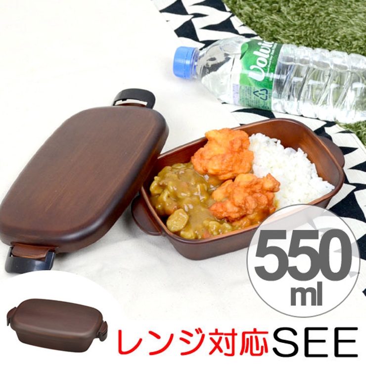 カフェランチ お弁当箱 SEE | livingut | 詳細画像1 