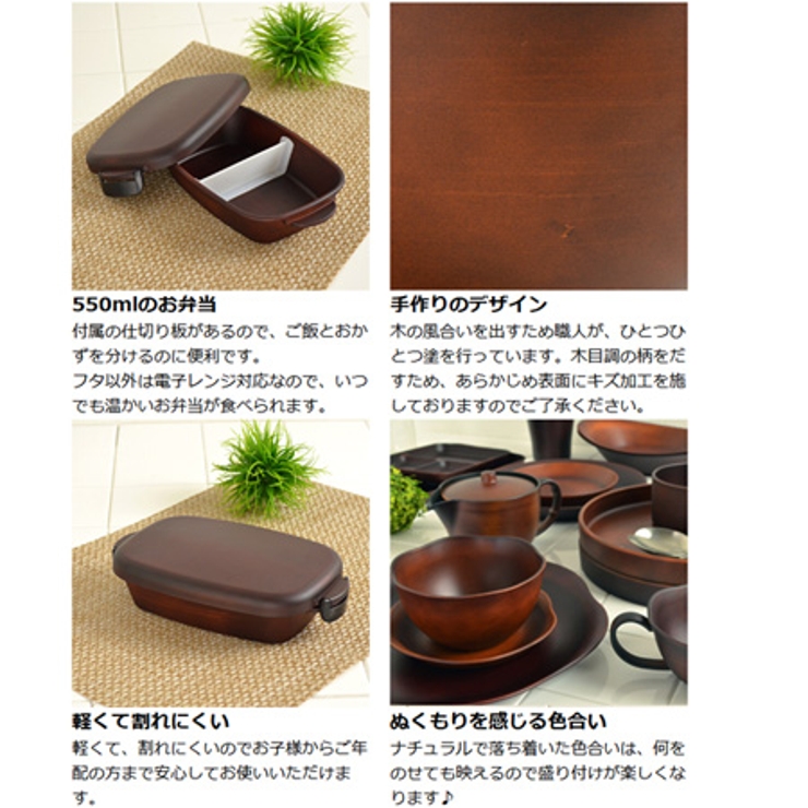 カフェランチ お弁当箱 SEE | livingut | 詳細画像3 