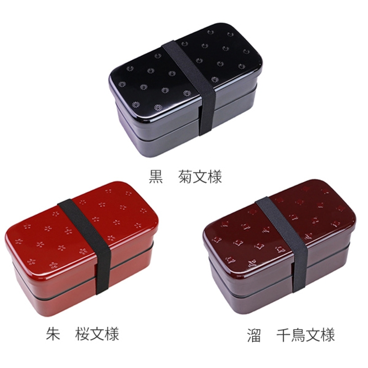 お弁当箱 長角弁当箱 2段 | livingut | 詳細画像3 