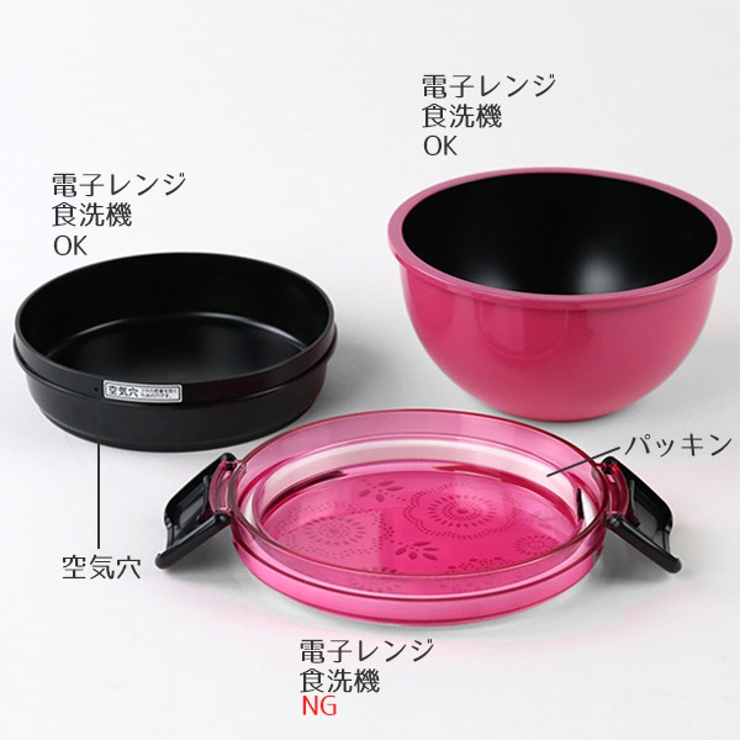 お弁当箱 ランチボウル Mon | livingut | 詳細画像8 