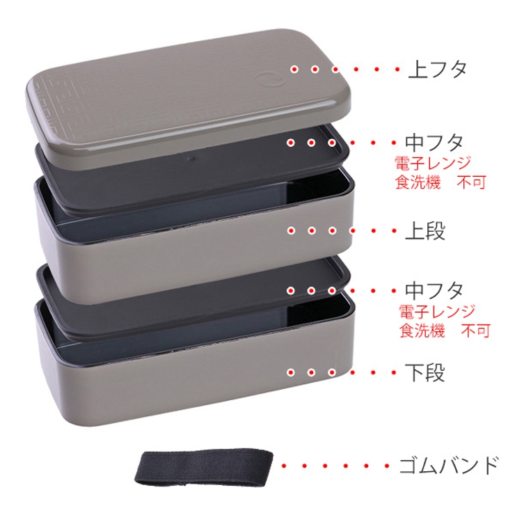 お弁当箱 長角弁当箱 2段 | livingut | 詳細画像2 